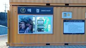 매점