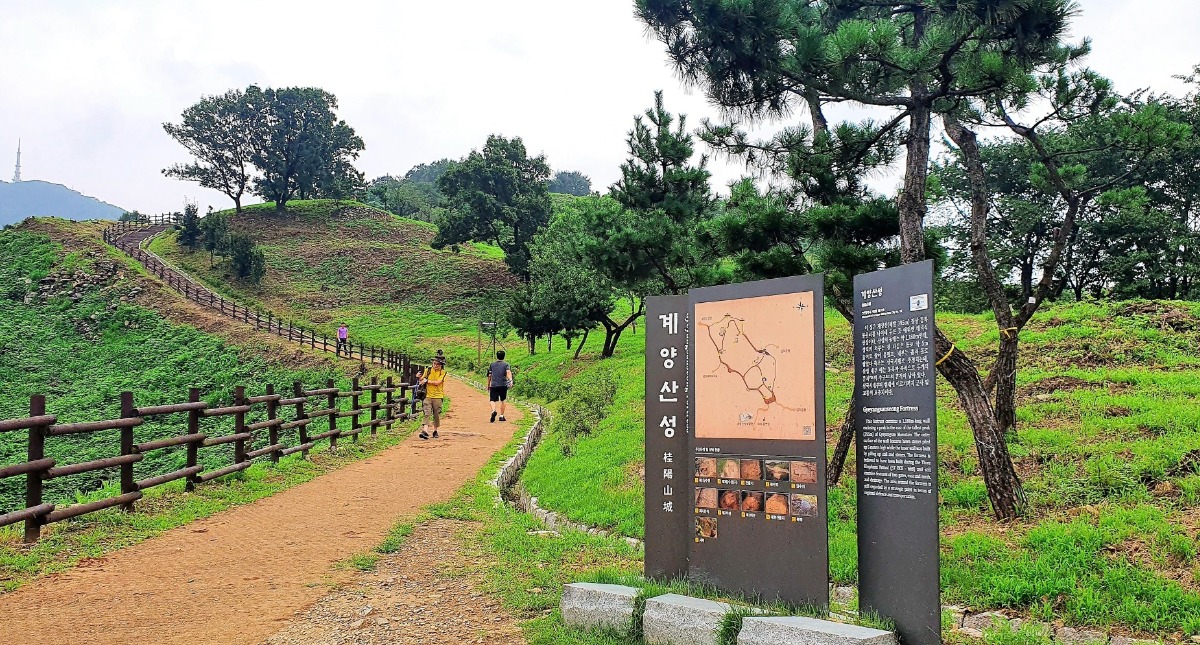 계양산성이 연결