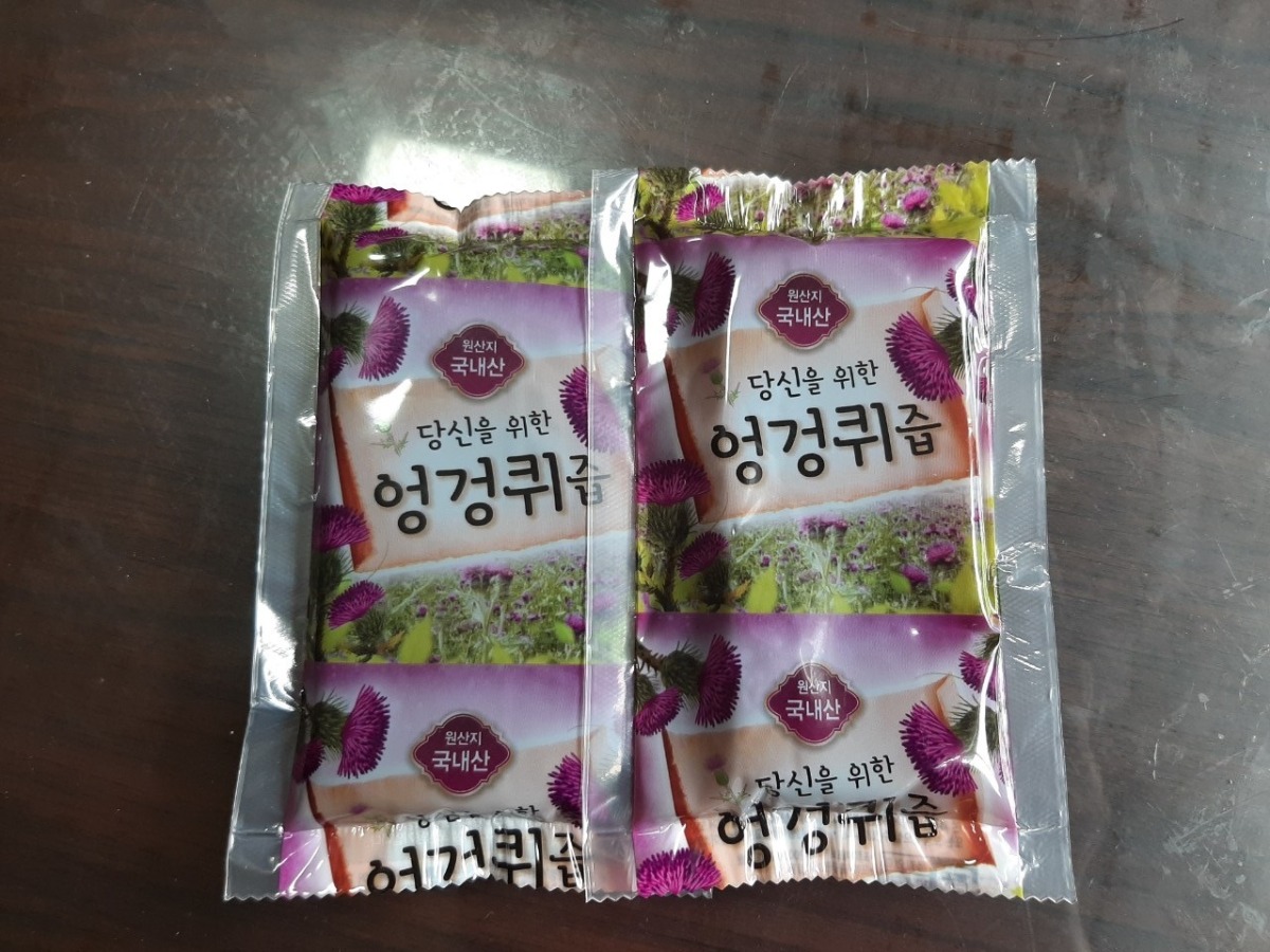 엉겅퀴즙