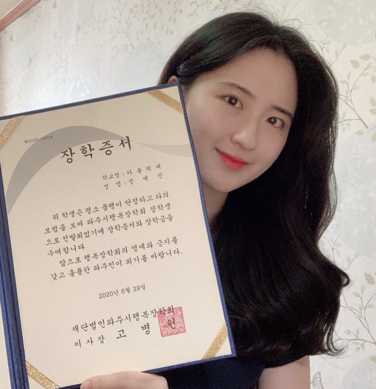 장학생 2