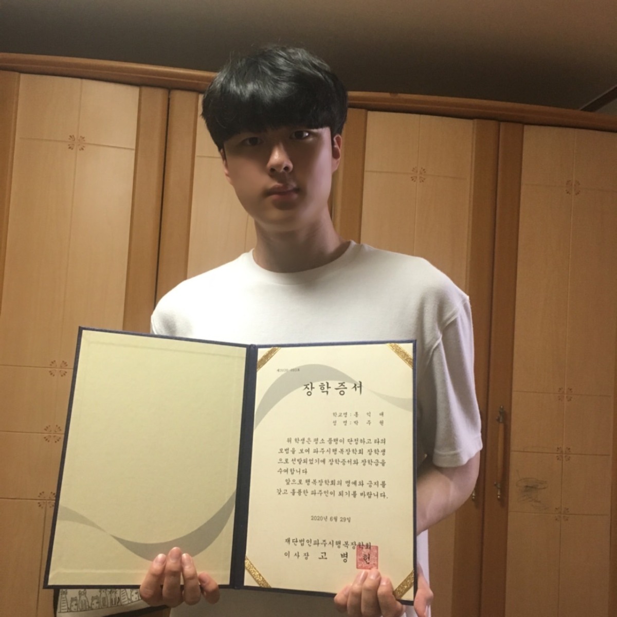 장학생 4
