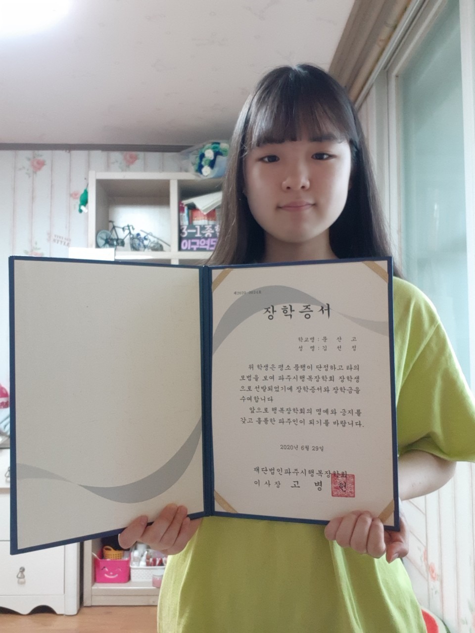 장학생 1