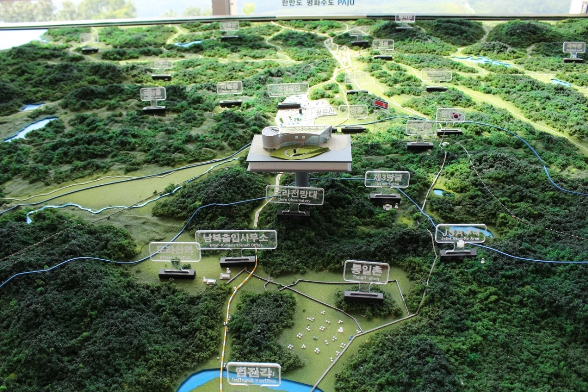 도라전망대 주변 시설