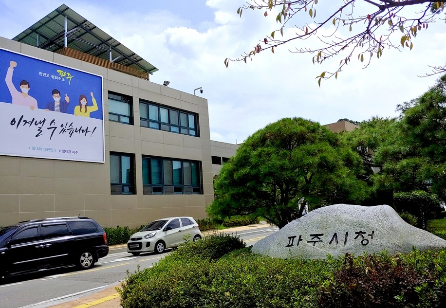 파주시, 전기화물차 73대·전기이륜차 62대 추가 보급