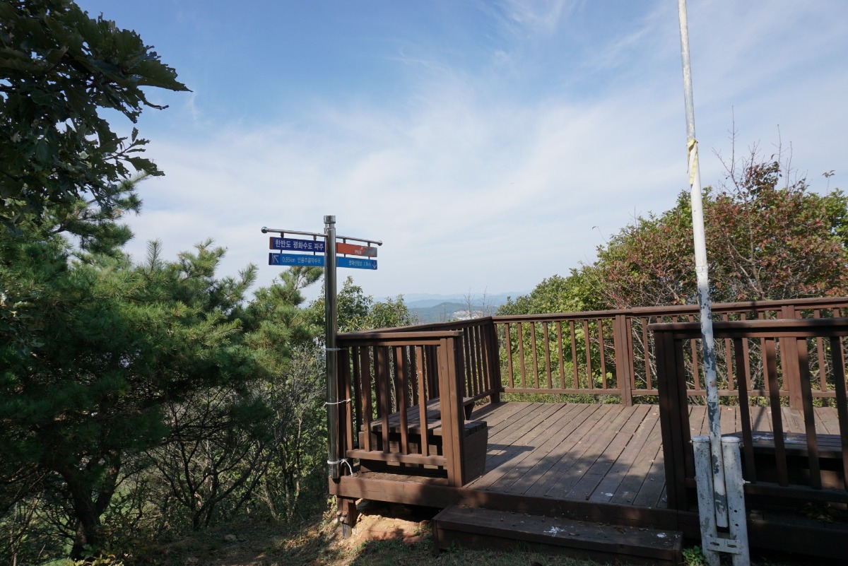 무지개산 정상