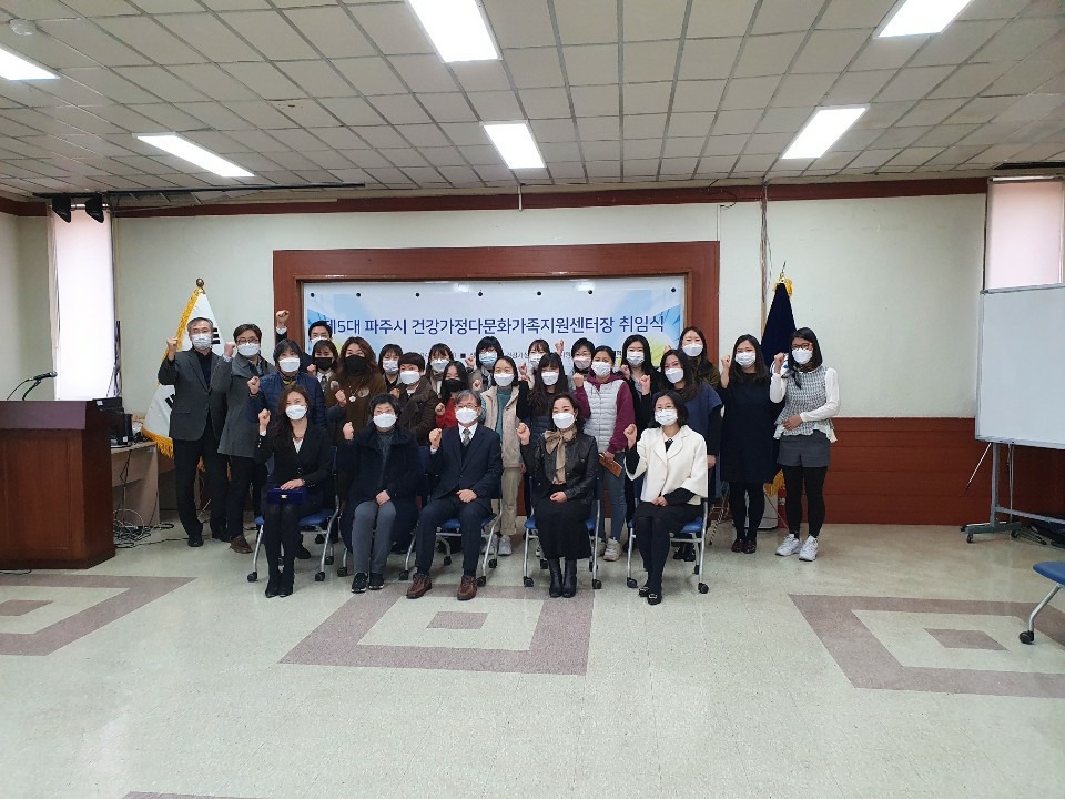 조성심 센터장 취임식