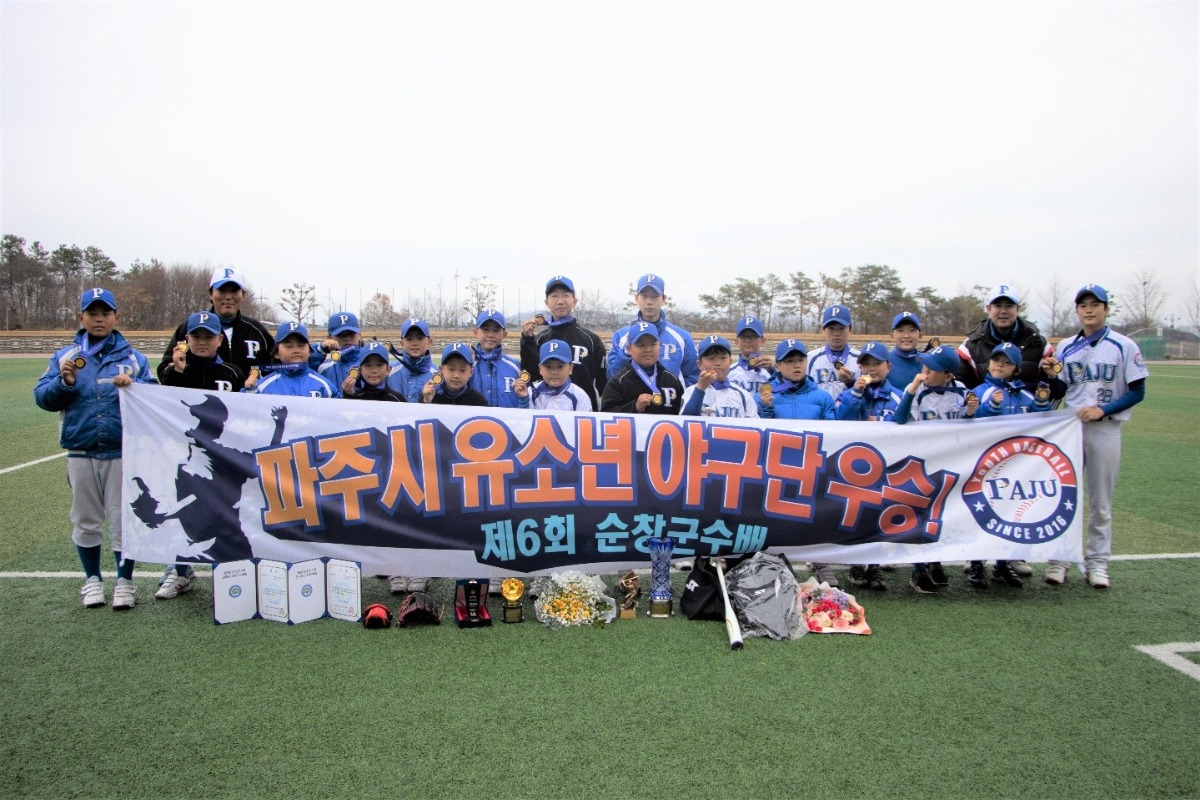 2019년 제3회 순창강천산배  전국유소년야구대회