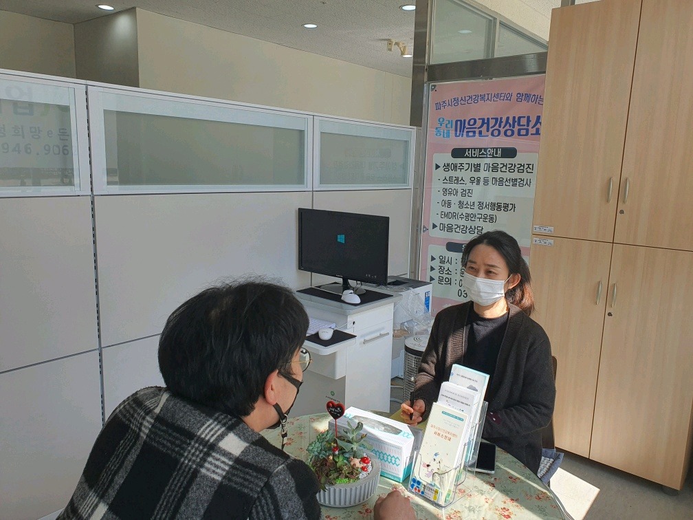 선별검사 진행
