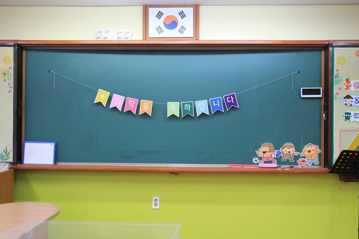 아이들을 기다리는 교실