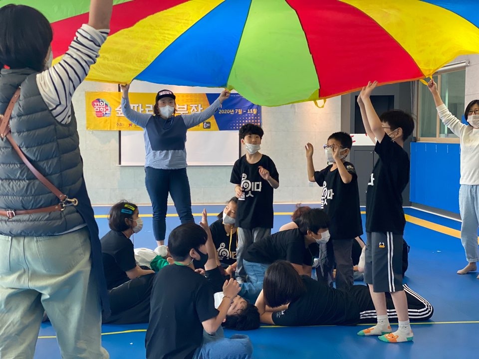 숲따라 사부작 꿈의 학교