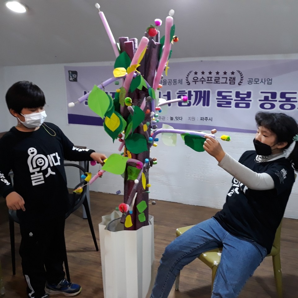 꿈다락