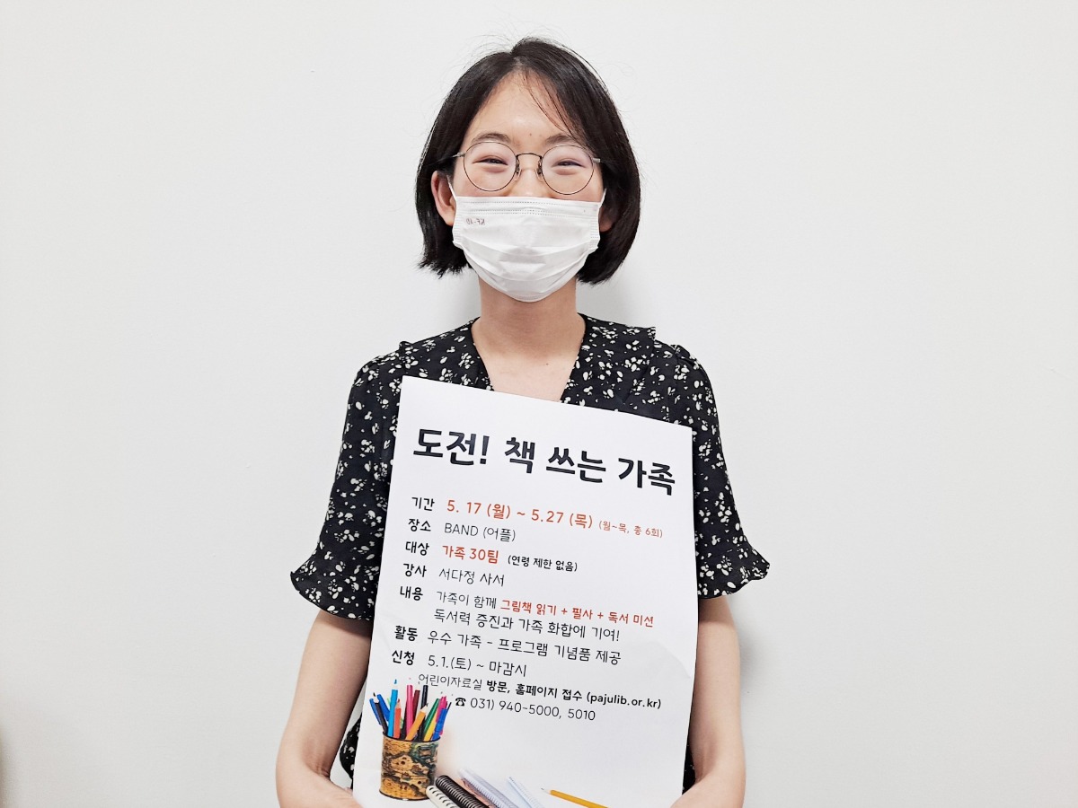 서다정 사서