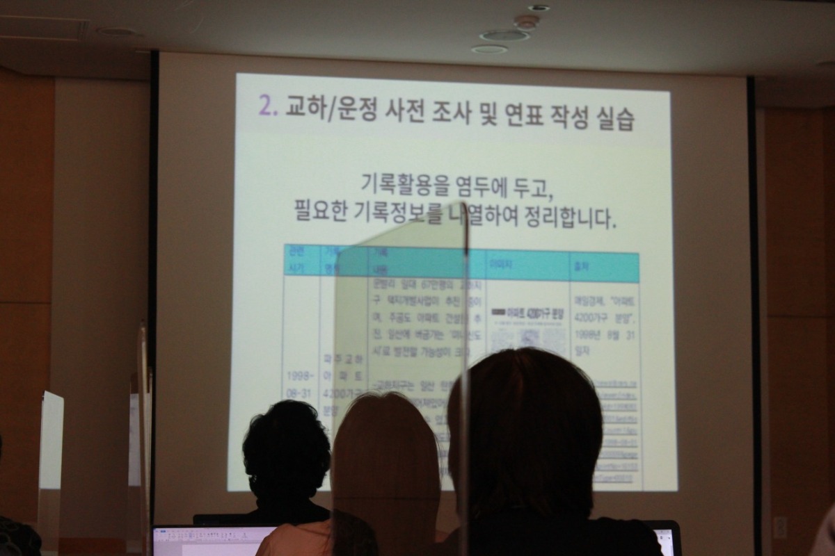 연표작성 실습