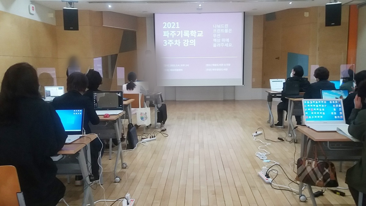 3주차 강의