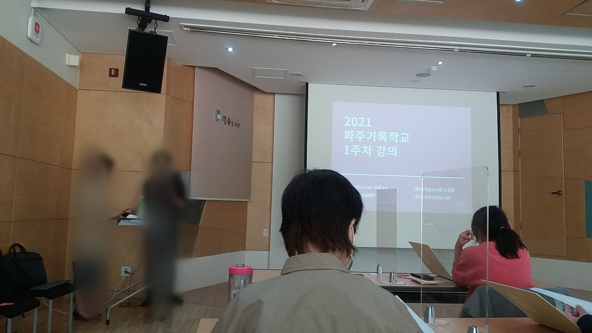 1주차 강의