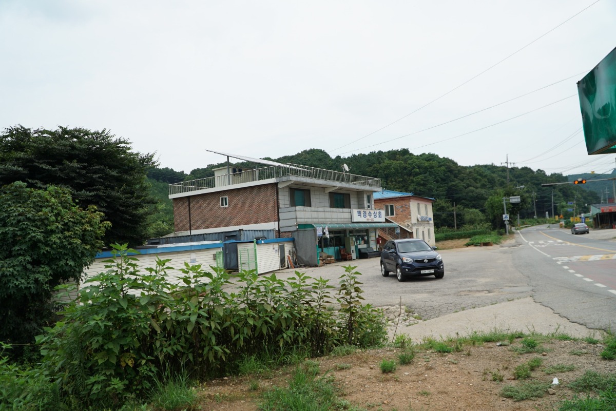 백경수상회