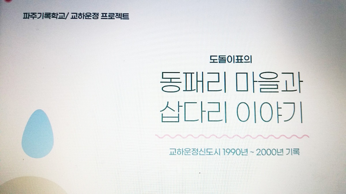 발료자료 1